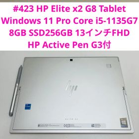 HP Elite x2 G8 Tablet i5-1135G7 8GB 256G