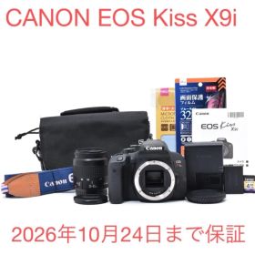 保証付/CANON EOS Kiss X9i/Canon EF 35-80mm