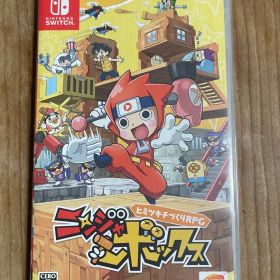 ニンジャボックス Nintendo Switch RPG