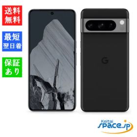[Quality Shop]未使用 Google Pixel 8 pro obsidian 256gb 黒 simフリー