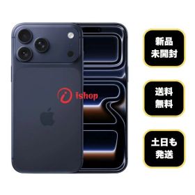 新品・未開封 iPhone 17 ProMax 512GB ブルー 国内版 SIMフリー 送料無料