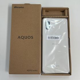 ★利用制限〇★ AQUOS wish3 SH-53D ホワイト SIMロック解除済