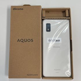 ★利用制限〇★ AQUOS wish3 SH-53D ホワイト SIMロック解除済