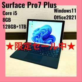 【良品】Surface Pro7+ i5 8GB 128GB+1TB Win11