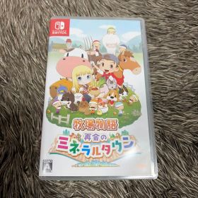 牧場物語 再会のミネラルタウン Nintendo Switch