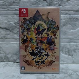 Switch 天穂のサクナヒメ