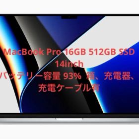MacBook Pro 14 M1 Pro 16GB/512GB