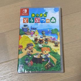 あつまれどうぶつの森