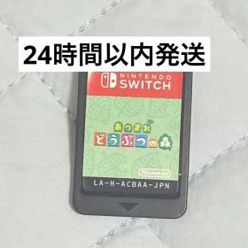あつまれ どうぶつの森 Nintendo Switch ソフトのみ