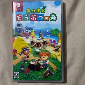 【動作OK】あつまれ どうぶつの森 Nintendo Switch