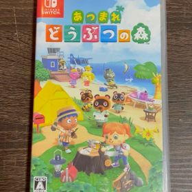 あつまれ どうぶつの森 Nintendo Switch