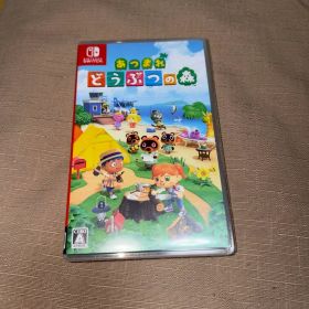 あつまれどうぶつの森 SWITCH版