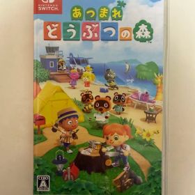 あつまれ どうぶつの森 Nintendo Switch