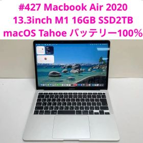 Macbook Air 2020 13.3inch M1 16GB SSD2TB