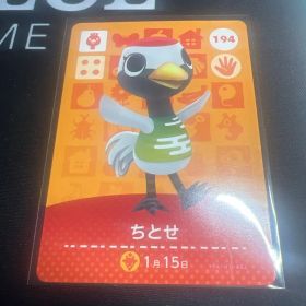 あつまれどうぶつの森 ちとせ amiiboカード