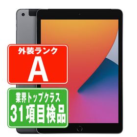 Wi-Fiモデル iPad8 Wi-Fi 32GB 10.2インチ スペースグレイ A2270 タブレット 本体 中古 送料無料 保証あり ipd8mtm2198