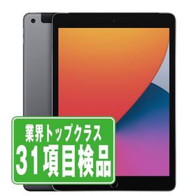Wi-Fiモデル iPad8 Wi-Fi 32GB 10.2インチ スペースグレイ A2270 タブレット 本体 中古 送料無料 保証あり ipd8mtm2199