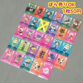 ニンテンドウ(任天堂)のあつ森 amiiboカード SPまとめ売り(その他)