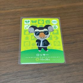 ニンテンドウ(任天堂)のamiiboカード ロッキー あつ森(その他)