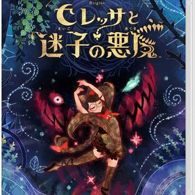 ベヨネッタ オリジンズ: セレッサと迷子の悪魔 -Switch