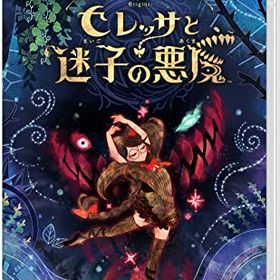 ベヨネッタ オリジンズ: セレッサと迷子の悪魔 -Switch