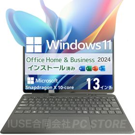 ノートパソコン 新品 Snapdragon X 10-core/メモリ16GB/SSD512GB/Windows11 MS Office搭載 Microsoft Surface Pro 11th Edition 13インチ
