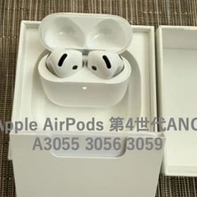 Apple AirPods 第4世代 ANC A3055 3056 3059