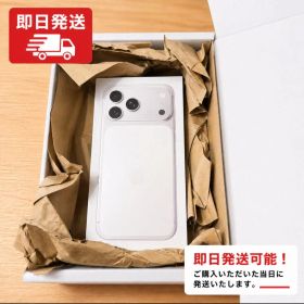 新品 Apple iPhone17promax 256GB SIMフリー