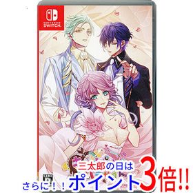 【１日と三太郎の日はポイント３倍！！】【中古】送料無料 キューピット・パラサイト - Sweet ＆ Spicy Darling. - Nintendo Switch【ゆ