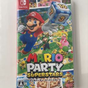 マリオパーティ スーパースターズ