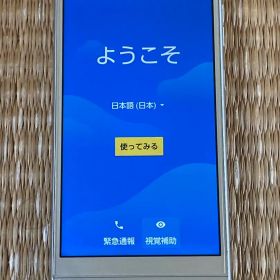 SHARP シンプルスマホ4 ソフトバンク 704SH 美品シャンパンゴールド