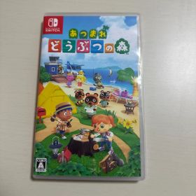 あつまれ どうぶつの森 Nintendo Switch