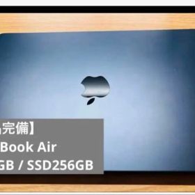 【付属品完備】M2 MacBook Air 8GB/SSD256GB ネイビー