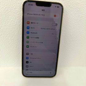 〇 ★GW値下げ★ iPhone 13 pro 256GB 美品♥