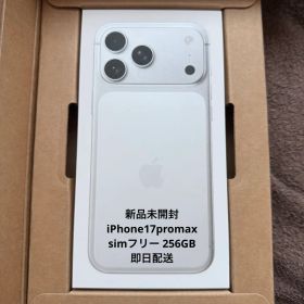 新品 Apple iPhone17promax 256GB SIMフリー ①