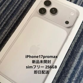 新品 Apple iPhone17promax 256GB SIMフリー ③