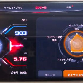 ASUS ROG Phone 8 国内版