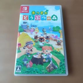 Switch あつまれ どうぶつの森
