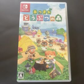 あつまれ どうぶつの森 Switch