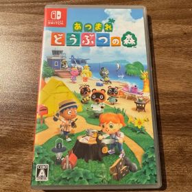 Switch あつまれどうぶつの森