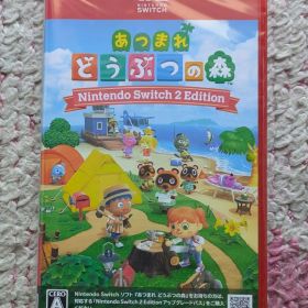 あつまれ どうぶつの森 Nintendo Switch 2 Edition