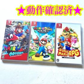 Switch スーパーマリオオデッセイ スーパーマリオRPG マリオ＋ラビッツ