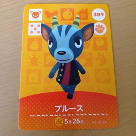 amiiboカード ブルース 389