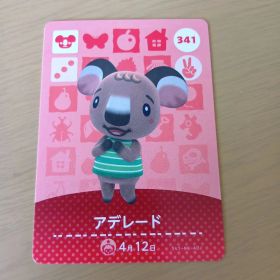 amiiboカード アデレード 341
