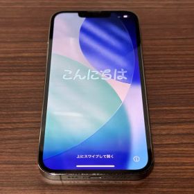 訳あり iPhone 13 Pro グラファイト 512GB