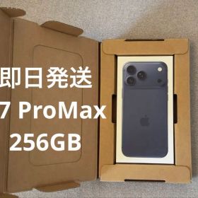 【新品未開封】iPhone17ProMax 256GB ディープブルー