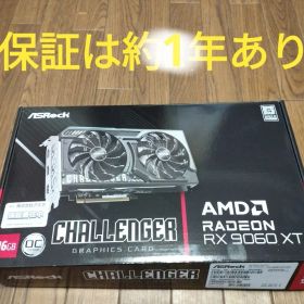 AMD Radeon RX 9060 XT 16GB