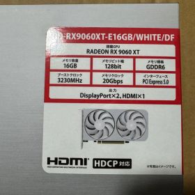 新品ホワイト AMD Radeon RX 9060 XT 16GB 白