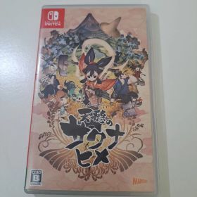 天穂のサクナヒメ Nintendo Switch