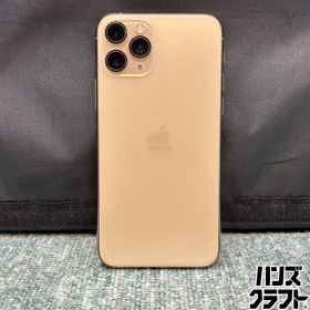◎【中古／〇端末／simフリー】 iPhone11Pro 256GB MWC92J/A ドコモsimロック解除済み アイフォン11プロ ゴールド ピンクゴールド